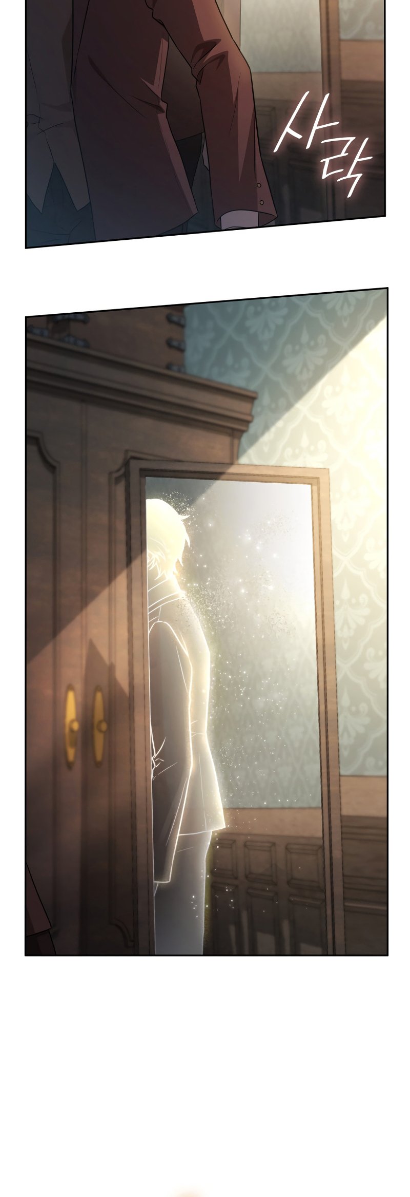 Infinite Mage, Chapter 59 image 40